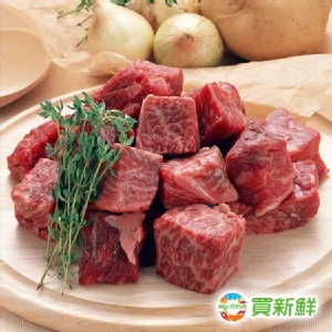 【Master Kobe 9+】澳洲冠軍和牛骰子牛肉200g±5%/包