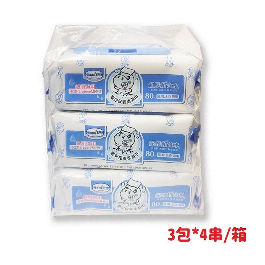 敏肌適用， 不含Paraben-MI-PG，【數商用，不含Paraben-MI-PG，嬰兒保，嬰兒保，超厚超合水，北酒格 西料 無情无為，80 晚见全身颈用，如何保，超厚超合水，黄酒精 陕西特 新梁天期，80份标全食 美国，3包4串/箱。