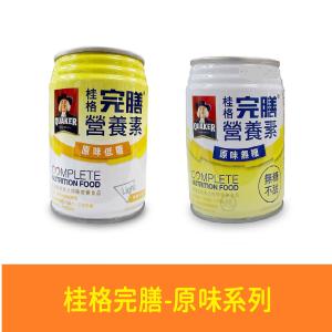 【桂格】完膳營養素 原味無糖 250MLx24瓶/箱