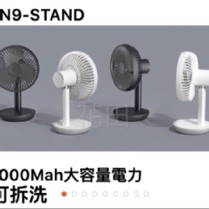 韓國N9桌上型電風扇