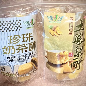 免運!【台灣上青】土鳳梨酥；珍珠奶茶酥 300G (8包152顆，每顆5.5元)