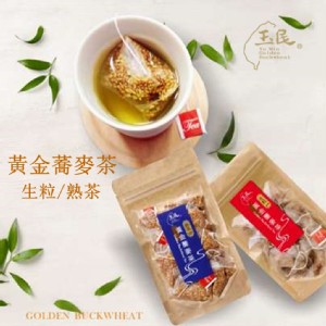 免運!【玉民】台灣100%黃金蕎麥茶 生粒/熟茶(任選) 60g(5gx12入)/包 (36包432入，每入12.6元)