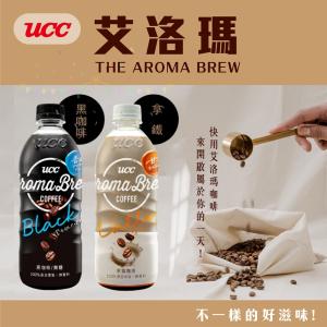 免運!【UCC】AROMA BREW艾洛瑪 拿鐵/黑咖啡 艾洛瑪拿鐵/黑咖啡500ml*24入/箱 (2箱48罐，每罐29元)