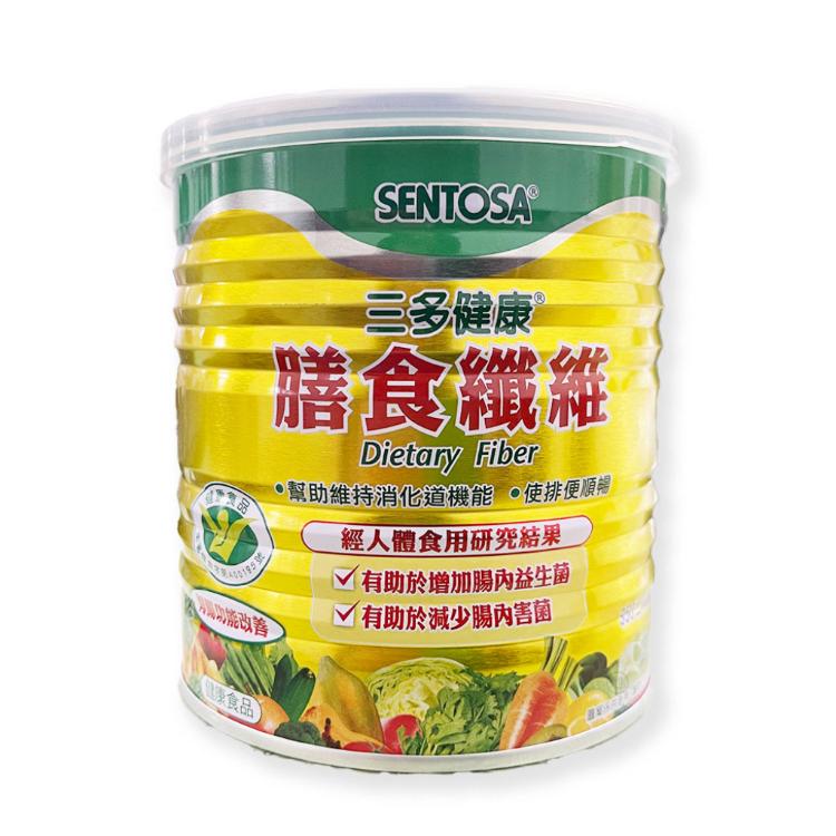 【SENTOSA】三多膳食纖維粉末食品 350G*12罐/箱