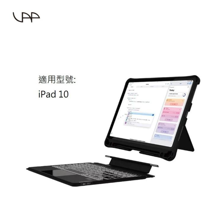 免運!【VAP官方直營】軍規防摔藍牙鍵盤四角強化觸控板 iPad 10專用 10.9吋 80g/盒  (4盒,每盒1611.9元)