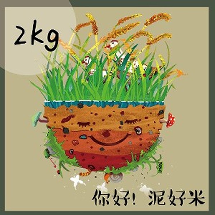 [農產品]你好!泥好米 -2kg裝