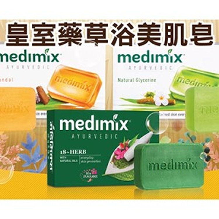 印度MEDIMIX~綠寶石皇室藥草浴/美肌皂(125g)