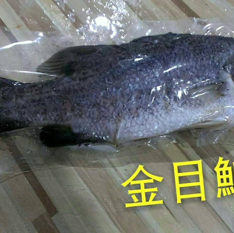 金目鱸魚