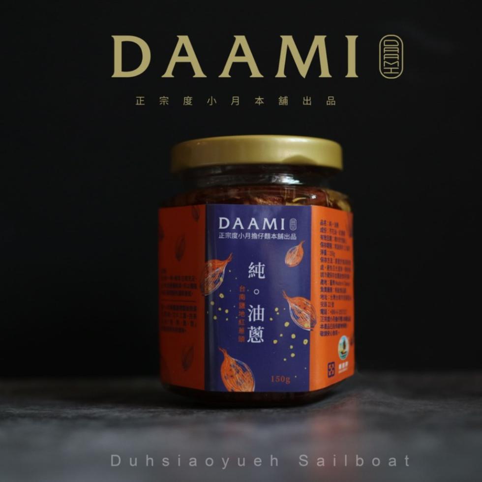 DAAMI圓，正宗度小月本舖出品，正宗度小月擔仔麵本舖出品，純。油蔥，交易数。