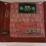 【真鍋cafe】焦糖瑪琪朵三合一咖啡 特價：$8