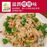 【農來寶】煙燻豆包絲 全新包裝