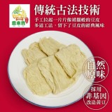 【農來寶】非基改金豆皮(豆包)