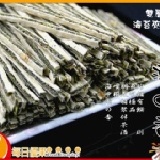 【每日優果食品商行】雙層夾心絲-海苔口味，每包200公克80元 ※海苔口味下單區※ 特價：$80