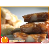 【每日優果食品】黑糖夏威夷豆軟糖，一口咬下，夏威夷豆和杏仁片的香氣慢慢融在奶油軟糖中~超美味！ ※此為600公克大包裝下單區※