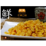 【每日優果食品】芒果鮮果粒.來自泰國的鮮美芒果.直接吃.拌沙拉.泡花茶都美味喔!