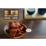 【麻辣香Q素竹腸】 特價：$150