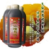 洛神仙楂烏梅汁 特價：$75