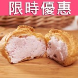 【銷售萬顆】人氣菠蘿泡芙6入禮盒-蔓越莓口味