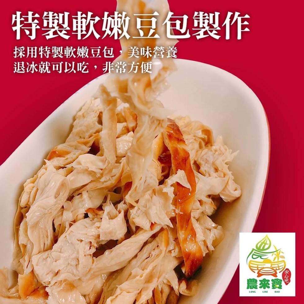 特製軟嫩豆包製作，採用特製軟嫩豆包,美味營養，退冰就可以吃,非常方便，農來寶。