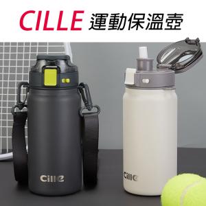 【CILLE】運動保溫壺600ml (附肩袋) 安全鎖扣【HA005】