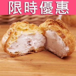 【銷售萬顆】人氣菠蘿泡芙6入禮盒-大甲芋頭口味