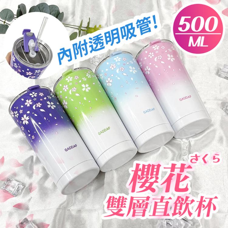 【PDD】櫻花雙層隨手杯 500ml 【HA001】