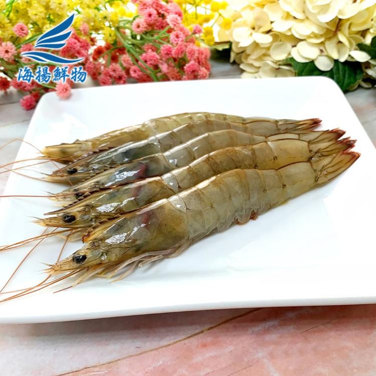 【海揚鮮物】冷凍生白蝦1號(20/30)(650g/盒)