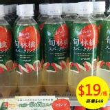 伊藤園VIVITS蘋果風味氣泡飲 6瓶/組 特價：$114