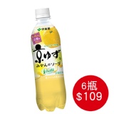 伊藤園京柚蜜柑氣泡飲450ml 6瓶組 特價：$108