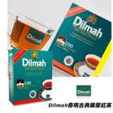 DILMAH帝瑪☆古典錫蘭紅茶•100入(盒)