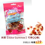 【Juice Gummee】可樂軟糖 100g