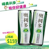 奧利多活性飲料(240ml) 12瓶組 特價：$159