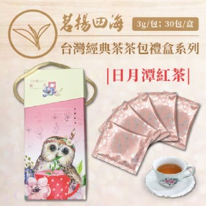 【茗揚四海】台灣經典茶 動物茶包禮盒 日月潭紅茶