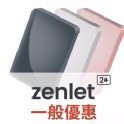 zenlet 2+ (50人團購優惠)