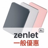 zenlet AL (50人團購優惠)