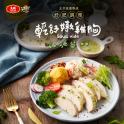 【大成食品】享點子輕舒嫩雞胸(油蔥/椒麻)40入組