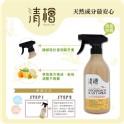 【清檜】天然環保防蟑螂螞蟻噴劑(500ml/瓶)