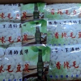 黑胡椒香辣毛豆-300G/包