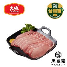 【大成食品】桐德黑蜜豬里肌火鍋肉片