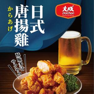 免運!【大成食品】日式唐揚雞 350g/包 (20包，每包130元)