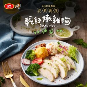 【大成食品】享點子輕舒嫩雞胸(油蔥/椒麻)20入組