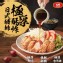 【大成食品】極厚酥炸日式豬排