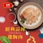 【大成食品】經典蒜辣雞胸5片組
