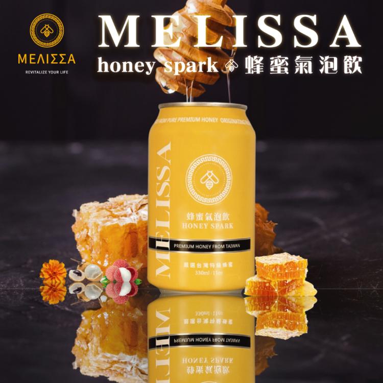 【MELISSA】蜂蜜氣泡飲｜台灣特等純蜜｜絲滑氣泡｜無色素｜無化學