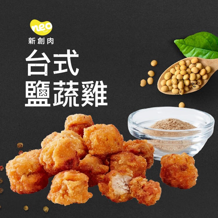 【大成】Neo Foods新創台式鹽蔬雞(400g/包)20入組