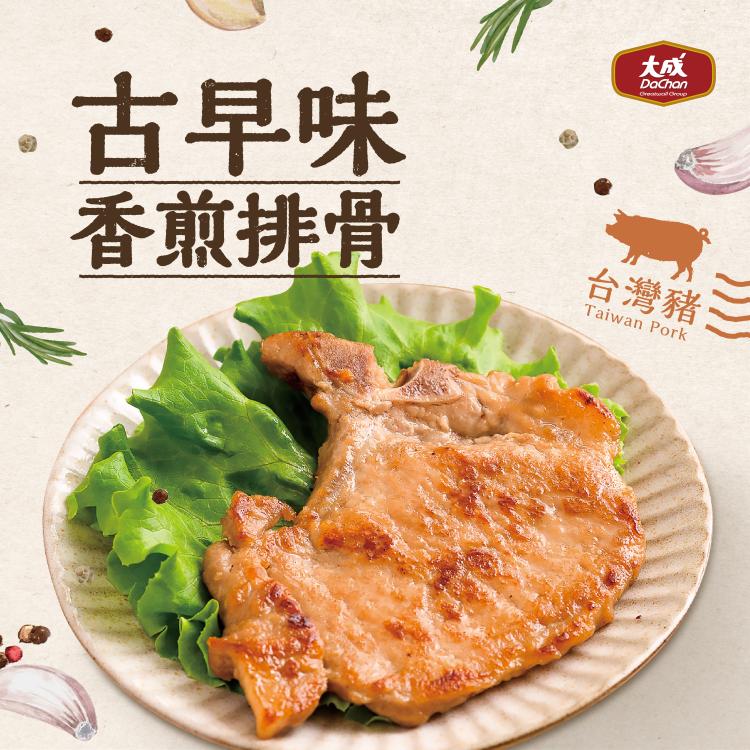 【大成食品】古早味香煎排骨(100g/包)x40包組