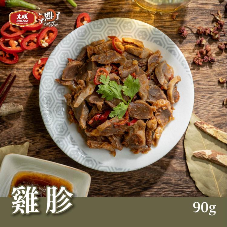 【大成食品】雞胗