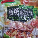 板烤雞肉片1kg