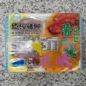 家州鐵板豬柳1kg