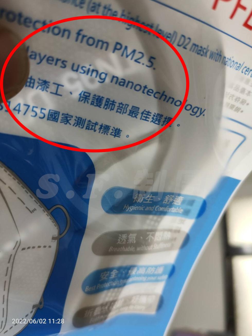 食品本，《太容，油漆工、保護肺部最佳選擇。14755國家測試標準，衛生、舒適，透氣、不悶熱，安全行高防線。